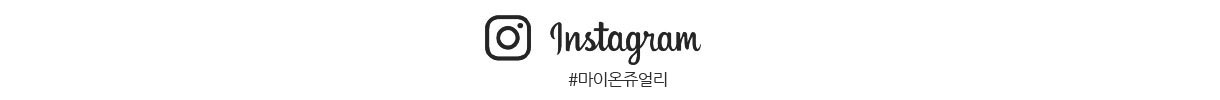 인스타그램