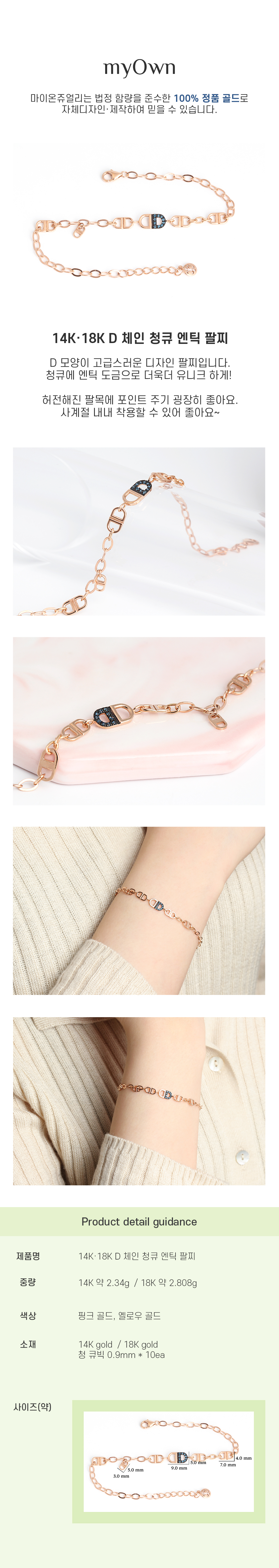 14k